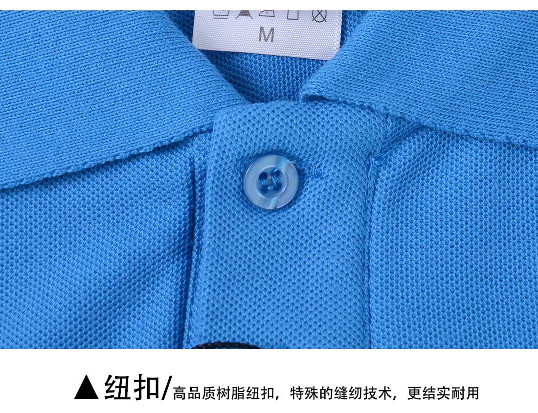 夏季短袖T恤工作服 丝光棉个性湖蓝色 修身潮流t恤衫工作服纽扣展示 