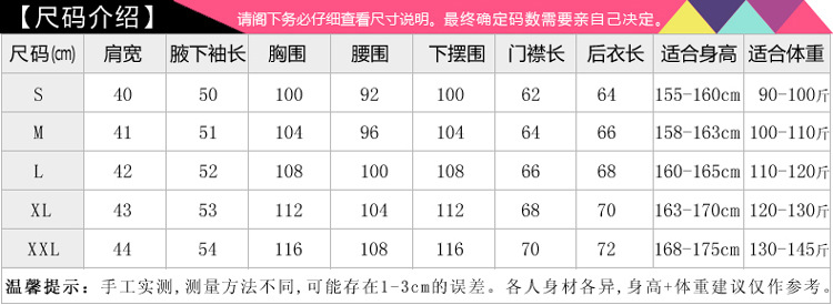 秋冬新款户外冲锋衣女CFDM1188(图12)