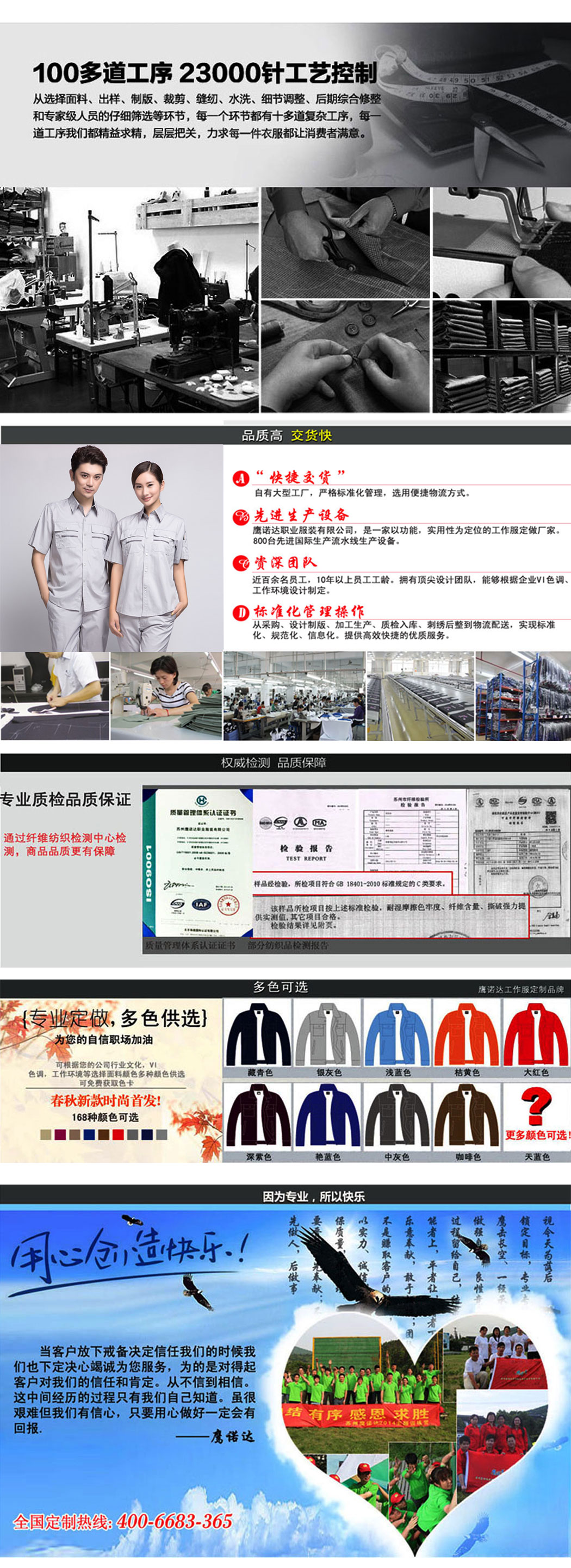 银灰色夏季短袖工作服AD10-4(图5)